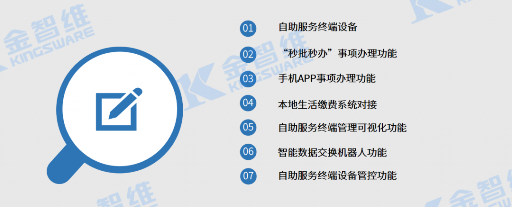 RPA实现数据智能交融互通，助力中江县政务服务不打烊
