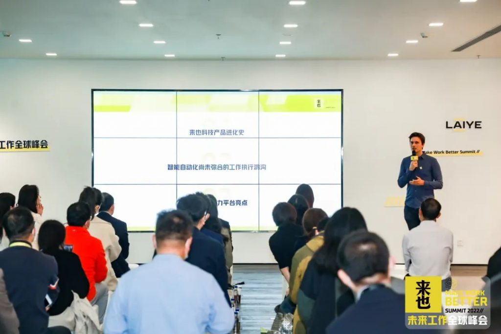 【线下活动】北京场重磅发布全球首个数字化劳动力平台！上海11月8日