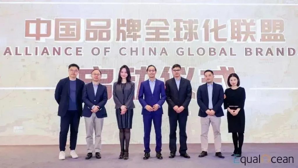 工作执行系统丨点燃上海！来也科技上榜中国全球化品牌100强