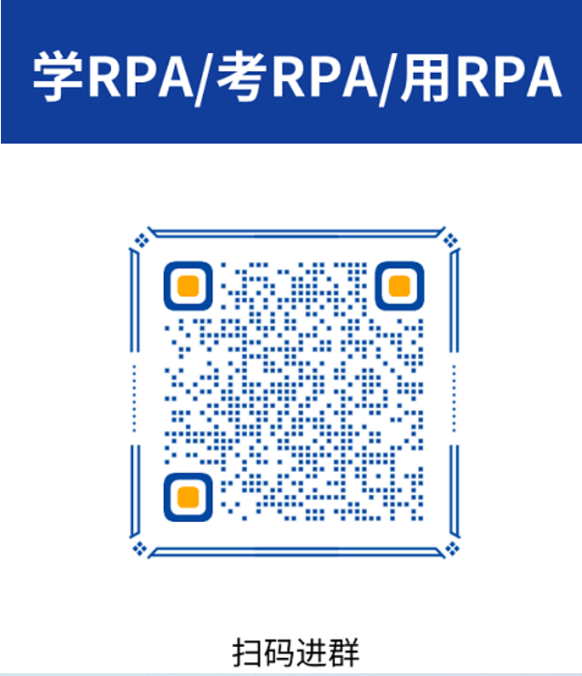 【RPA典型场景】保险勘察员调度辅助自动化保险勘察员调度辅助自动化
