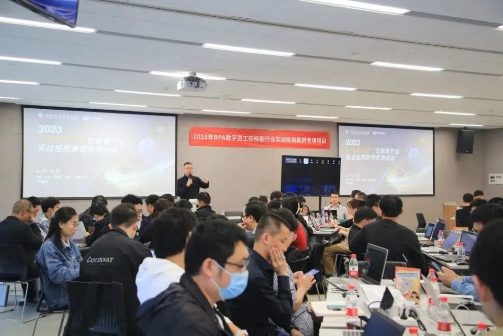 硬“核”数字员工：中国核能行业协会携手实在智能，成功举办核能行业数字化实战培训