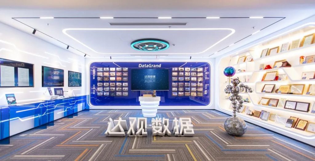 喜讯！达观数据中标天津滨海农商银行，携手打造银行数字员工