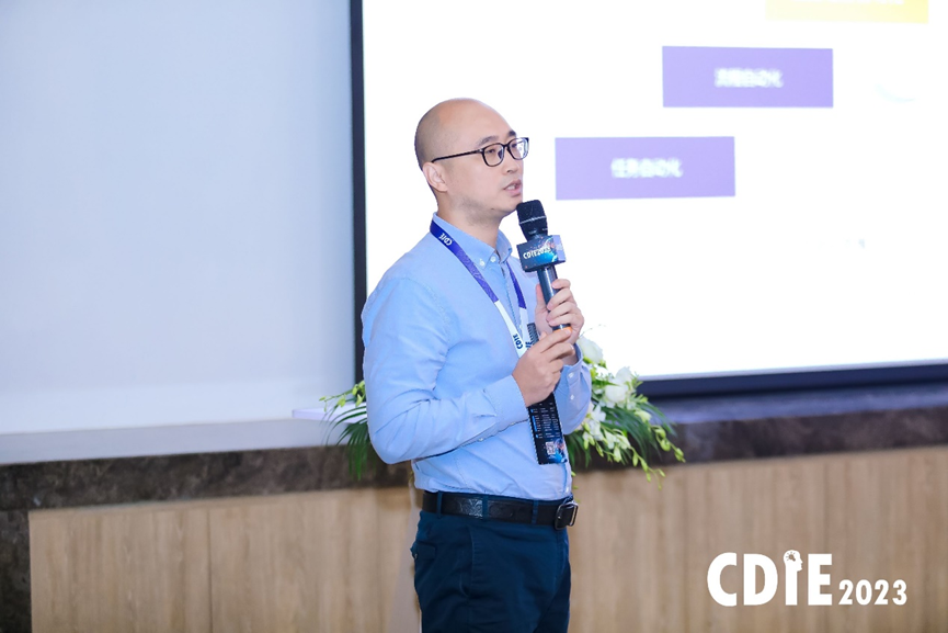 CDIE演讲｜吴鑫： 超自动化在财务流程创新中的前景与实践