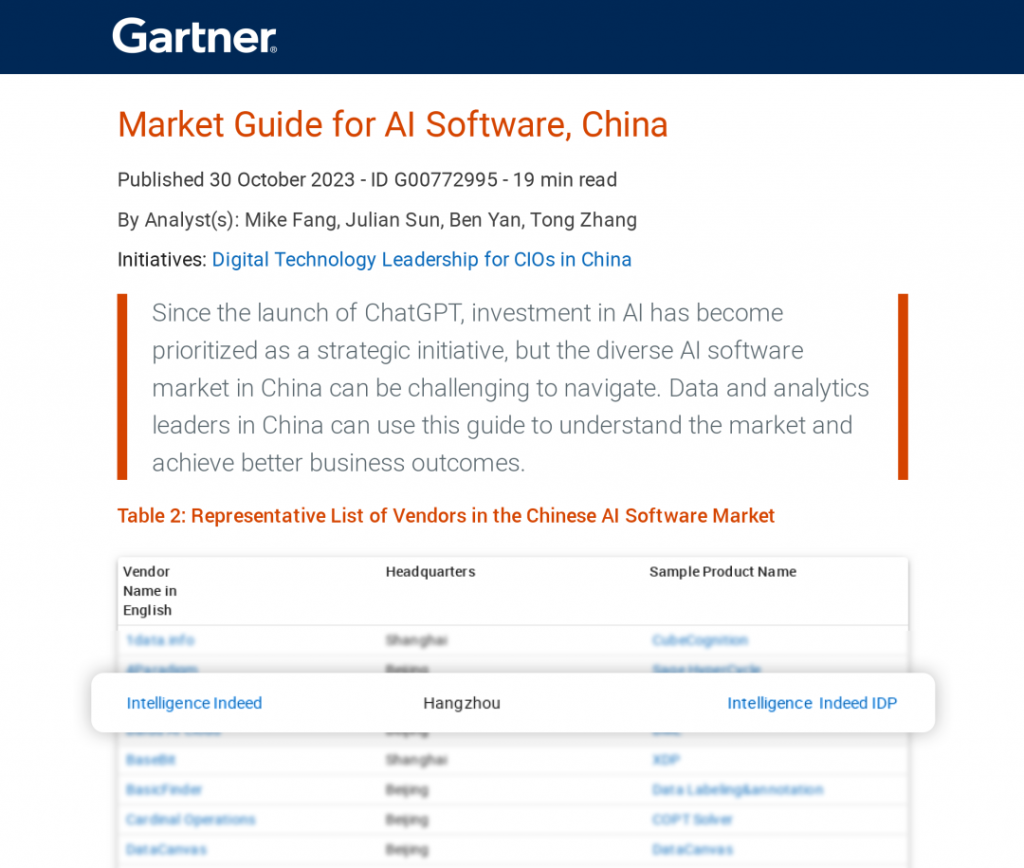 实在智能入选《2023年中国AI软件市场指南》同年再获Gartner重点推荐