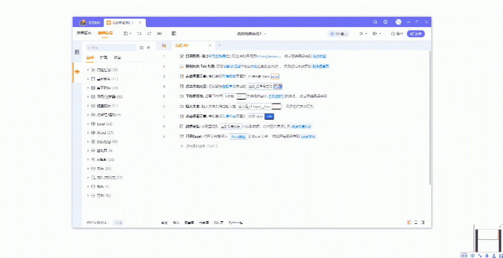 实在Agent落地山东港！数字员工提速“陆海通”客服升级