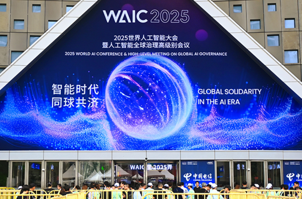 金智维亮相2025WAIC世界人工智能大会，告别炫技，让AI价值终归场景