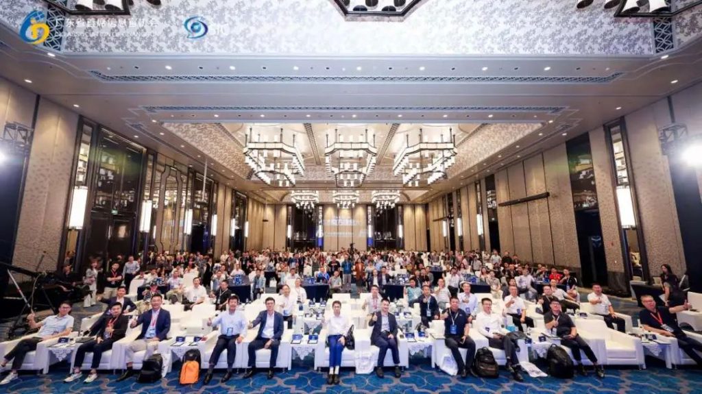 实在Agent闪耀第八届南方信息大会