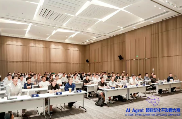 【再次助力】RPA学习天地作为评委，参与2025 AI Agent 超自动化开发者大赛