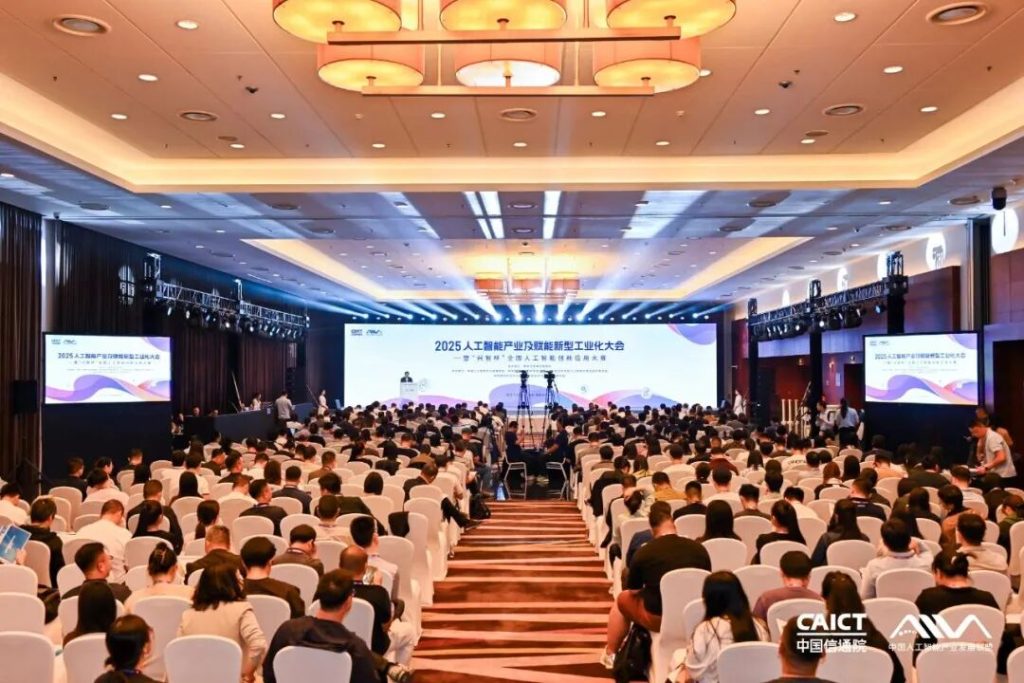 艺赛旗荣获《AIIA智能体专项优秀案例》