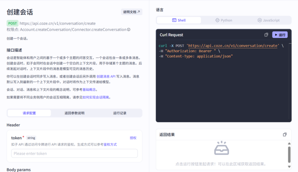 5%的企业AI项目是赔本赚吆喝？拆解4类智能体，终结企业“烧钱式”选型"