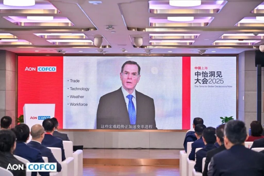 艺赛旗受邀出席中怡洞见大会：CTO吴鑫分享AI时代的“稳中求进”之道