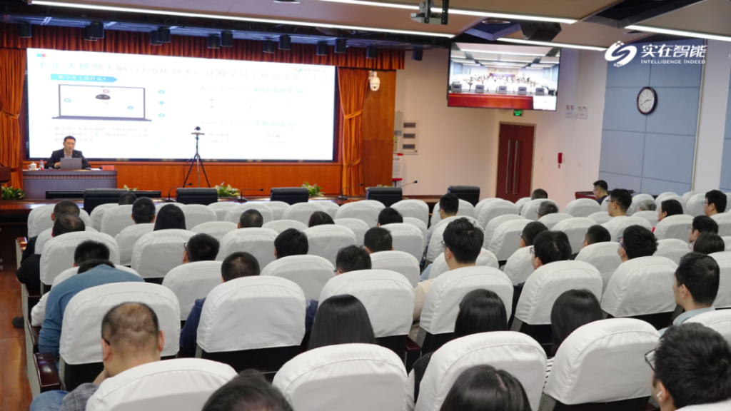 落实“人工智能+”，福建联通携手实在智能，共创智能体数字员工赋能千行百业