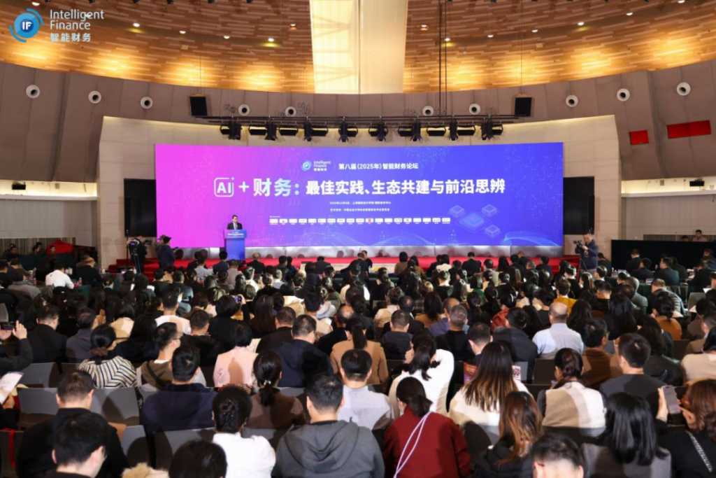 人机激辩，智见未来 | 艺赛旗CTO吴鑫亮相第八届智能财务年度论坛